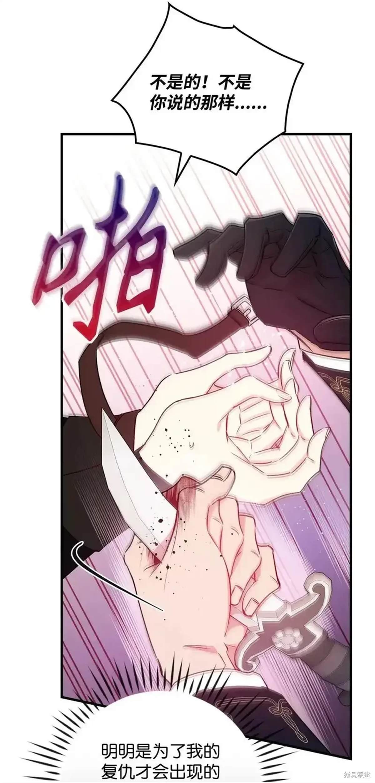 第109话