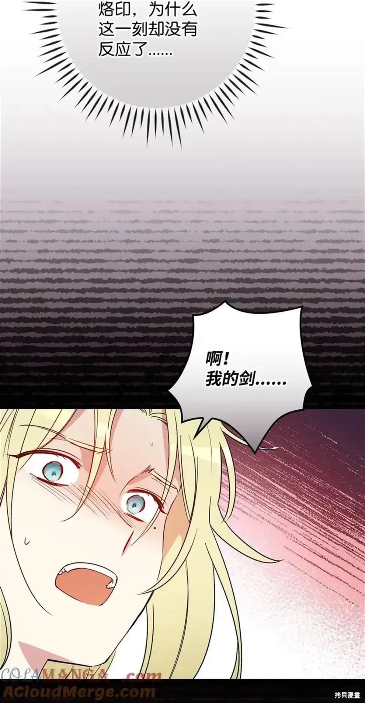 第109话