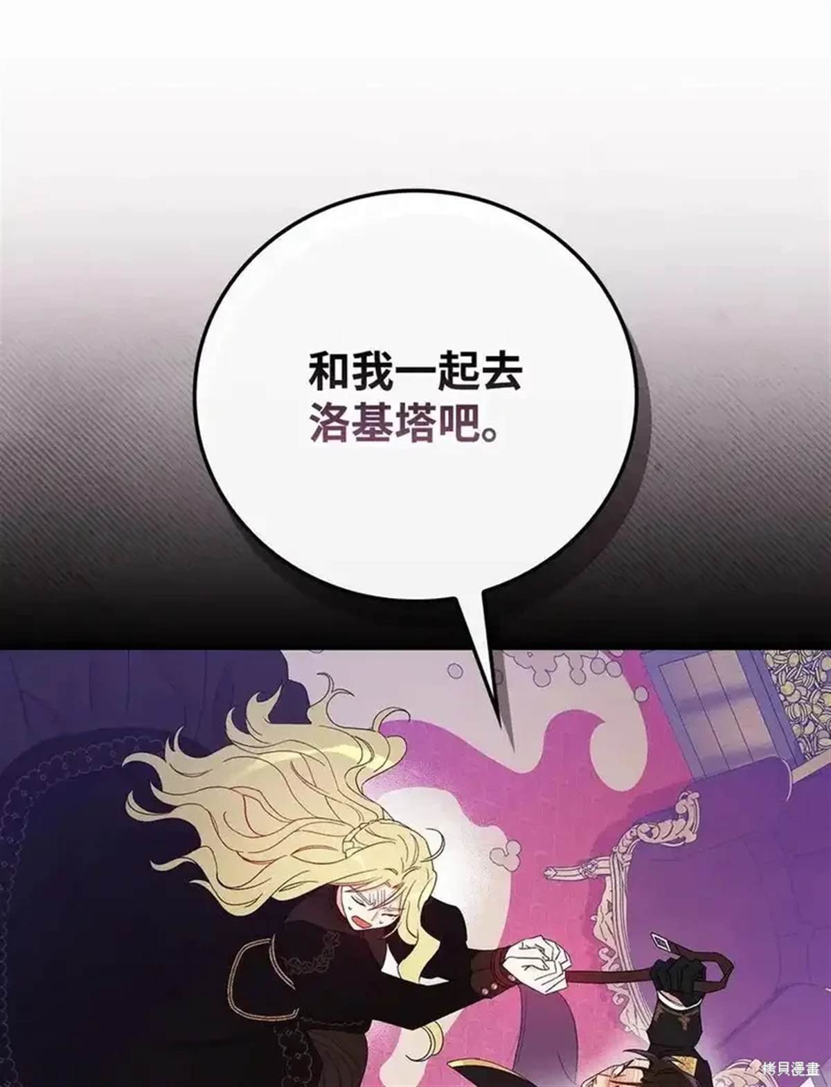 第109话