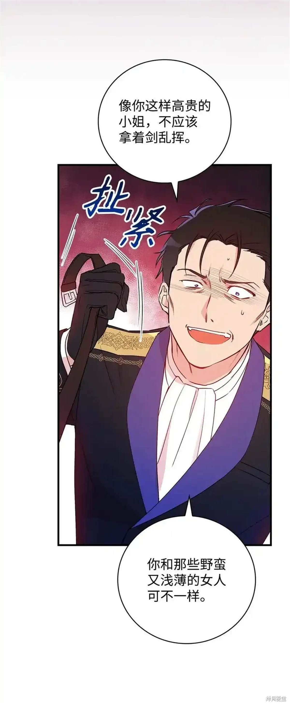 第109话