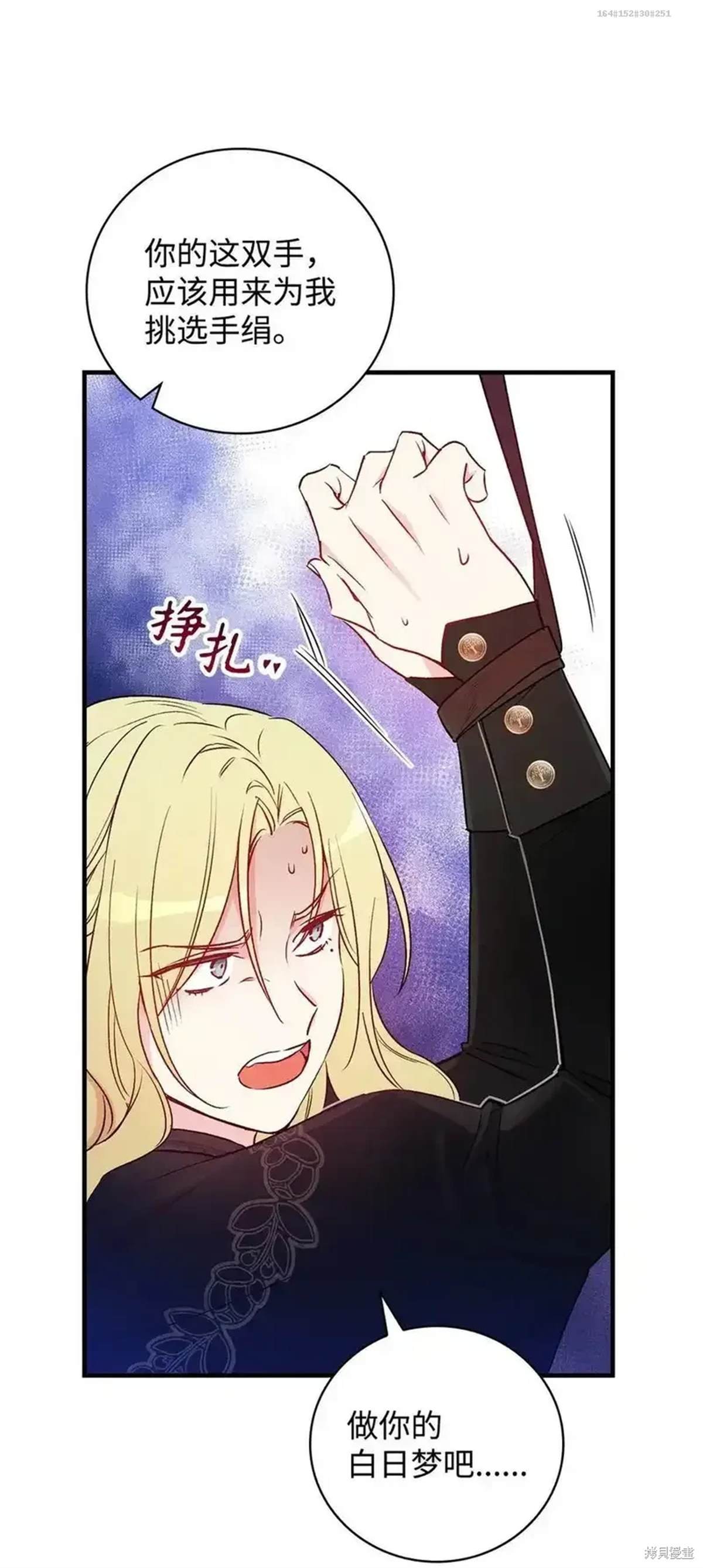 第109话