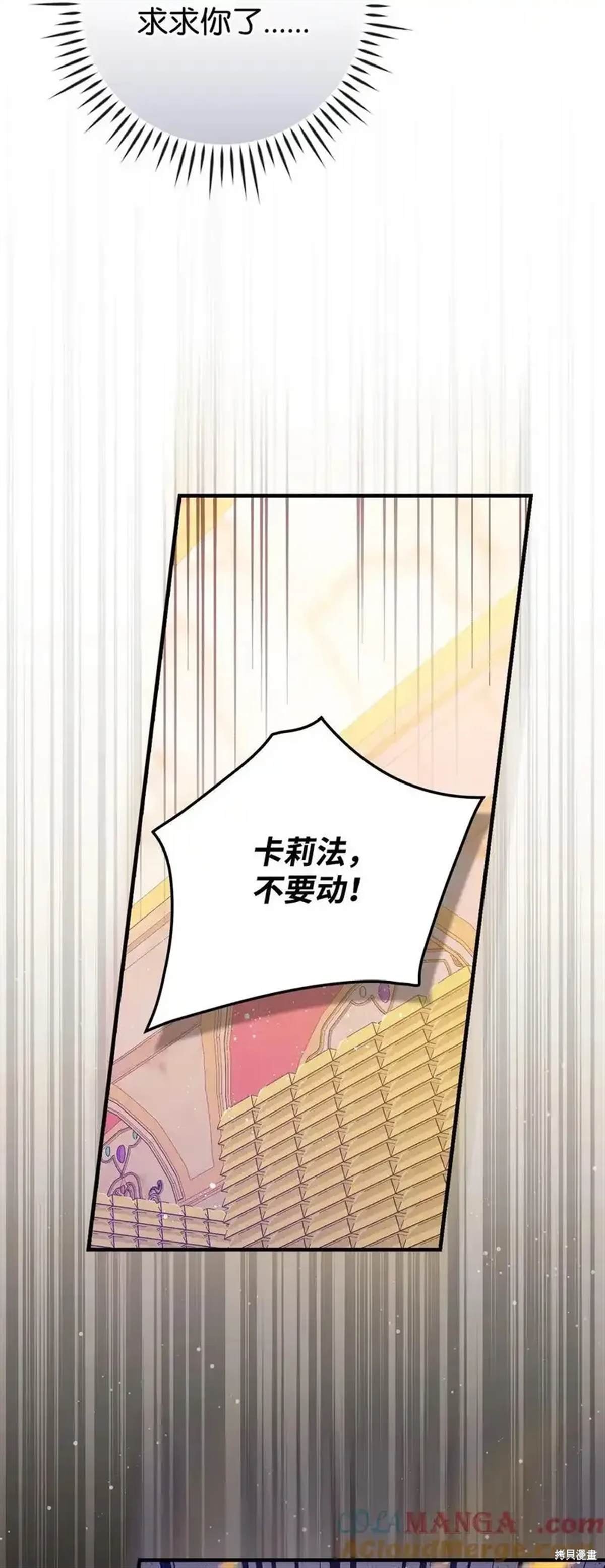 第109话