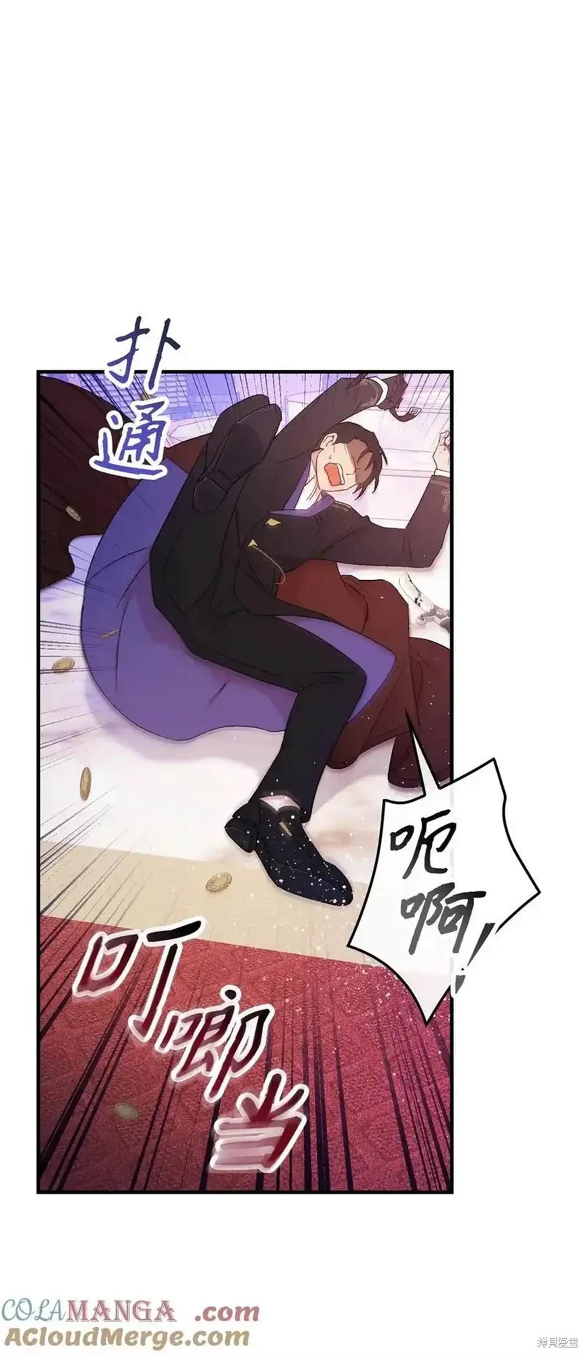 第109话