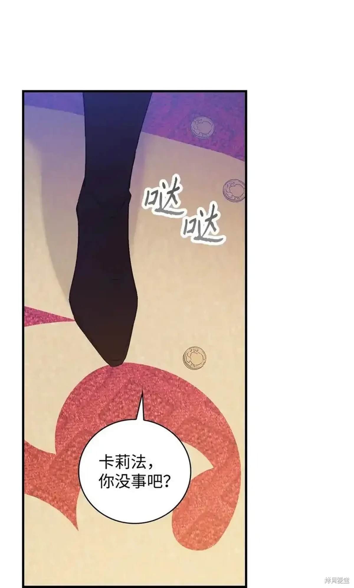 第109话