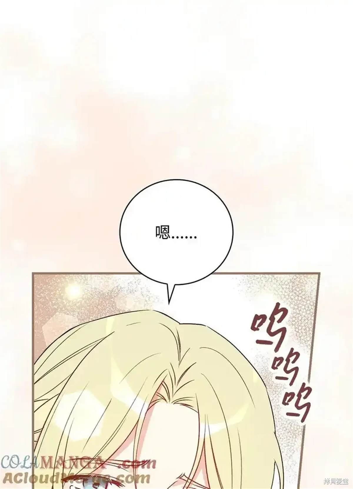第109话