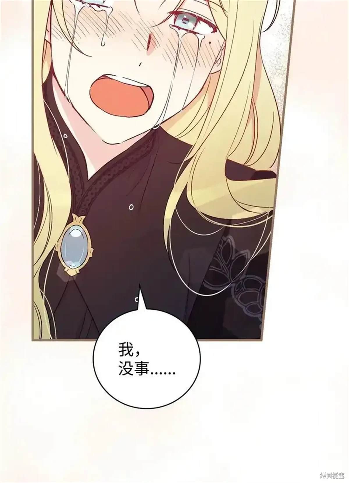 第109话