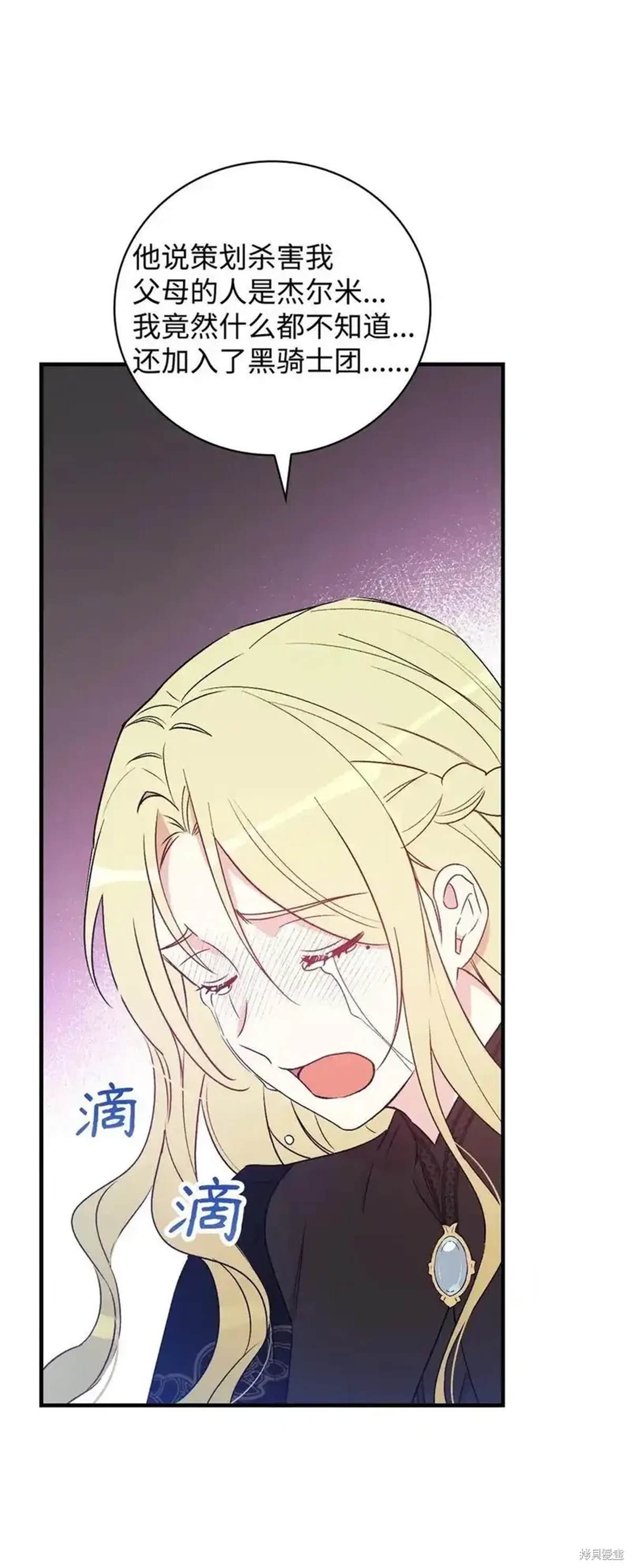 第109话