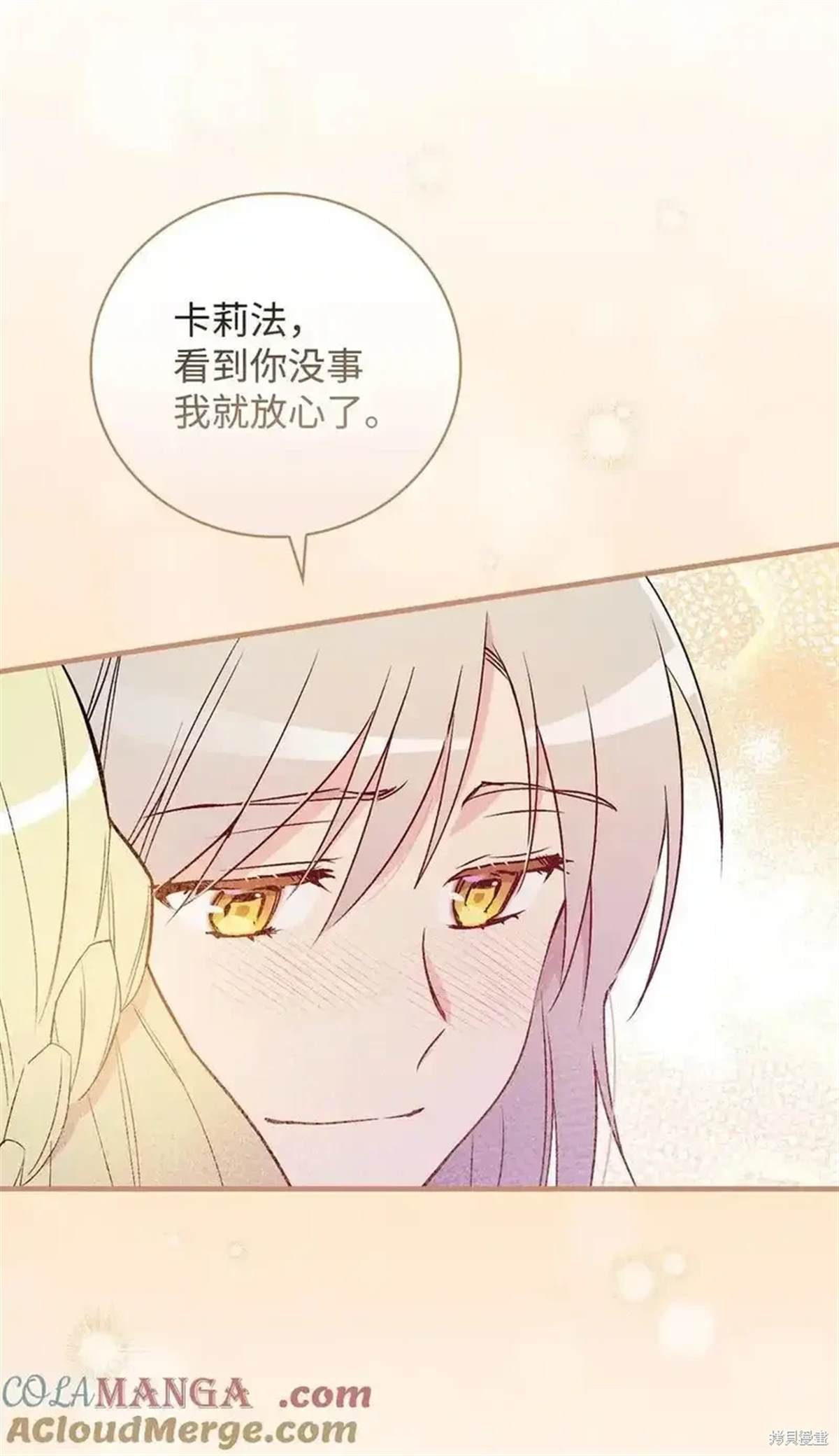 第109话