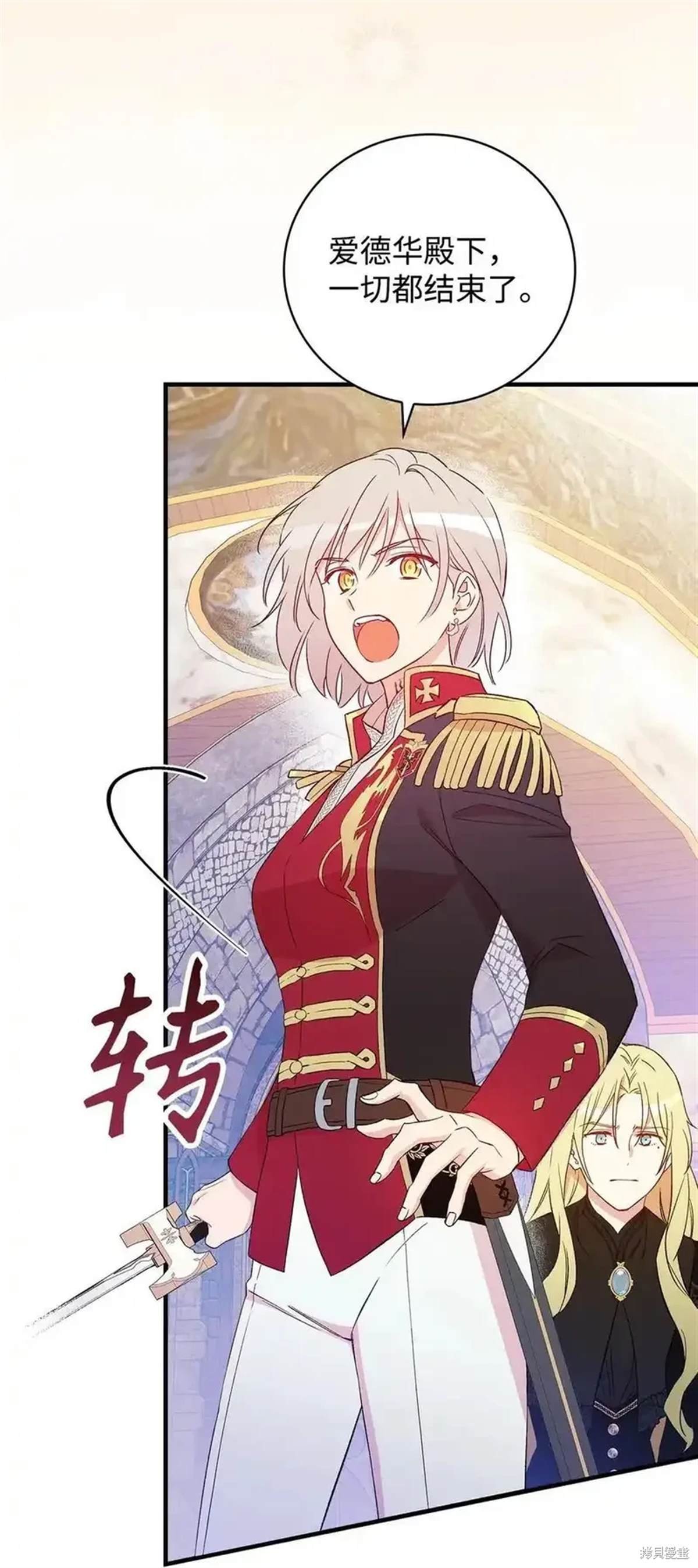第109话