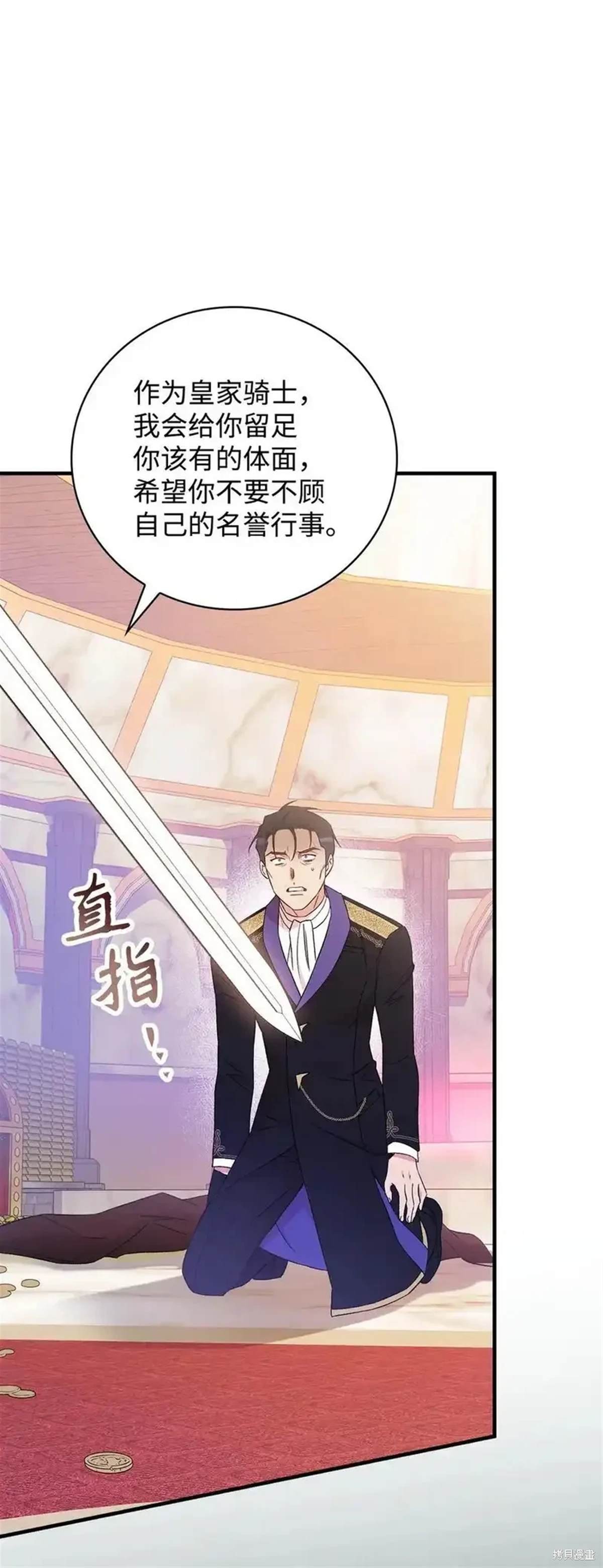 第109话