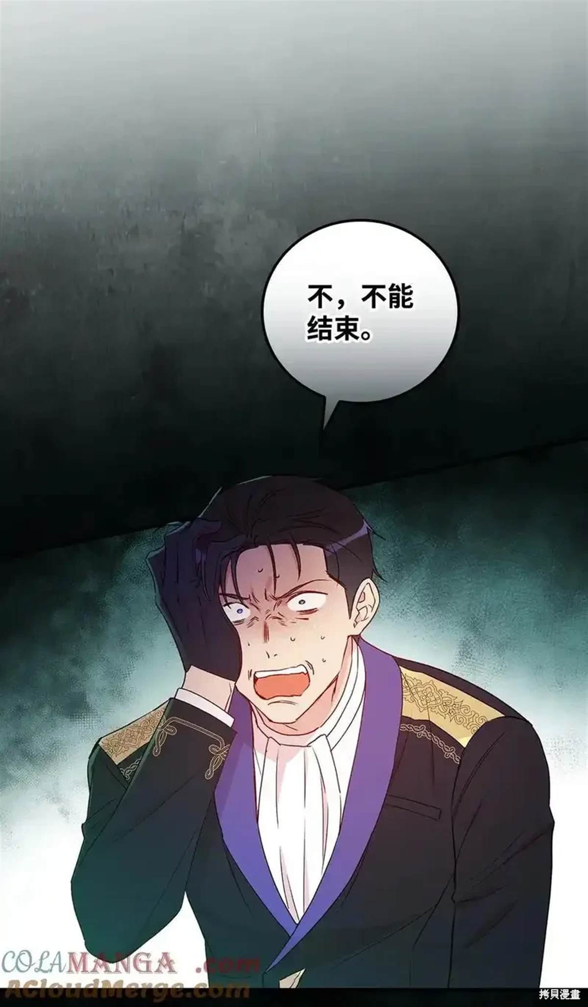 第109话