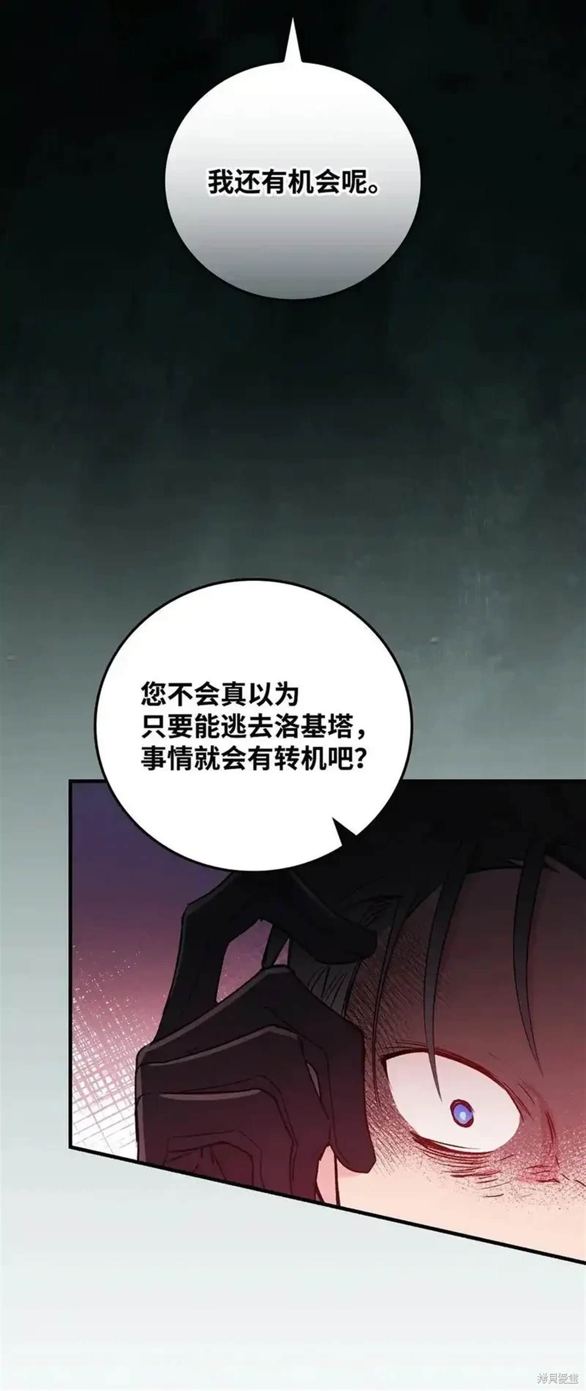 第109话