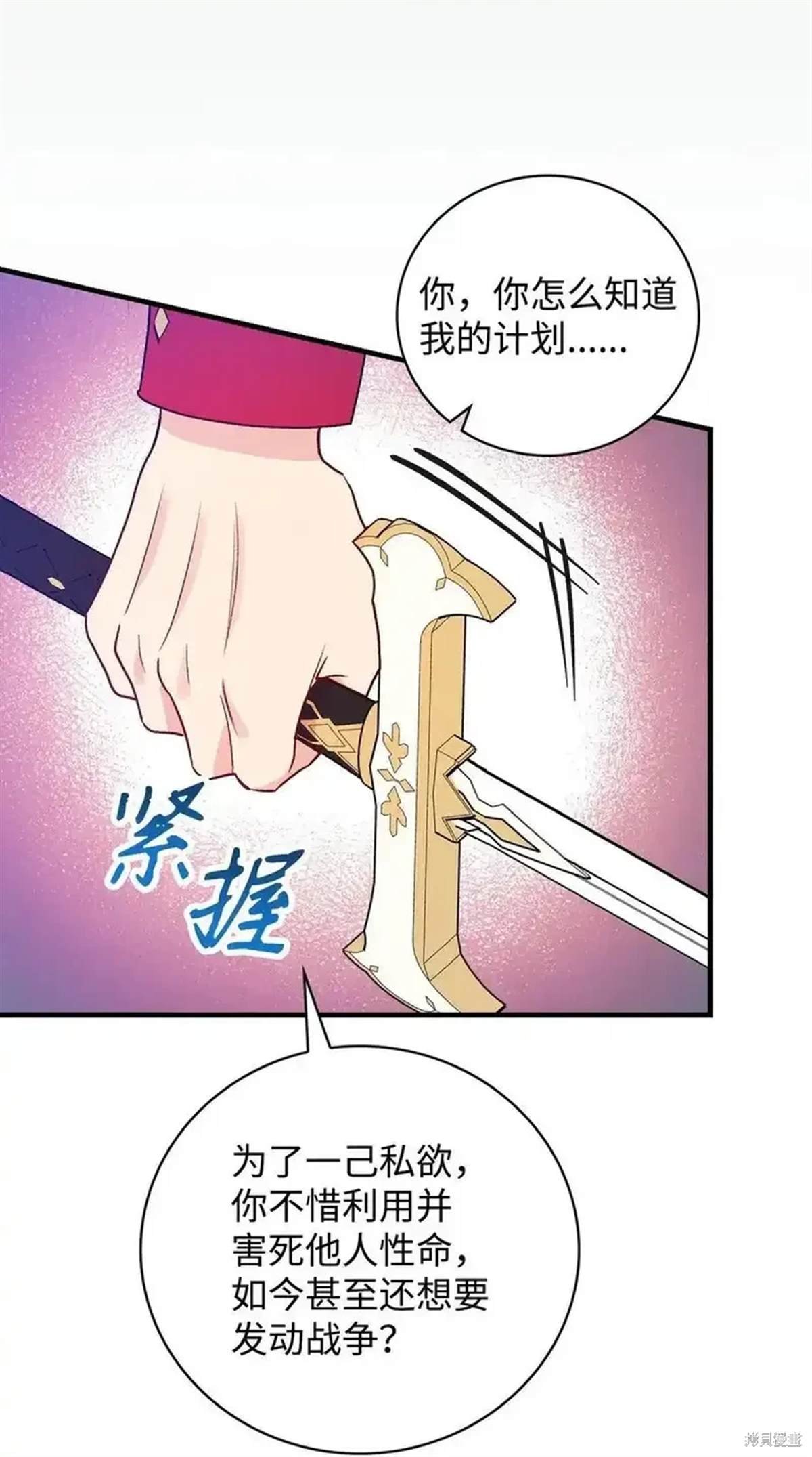 第109话