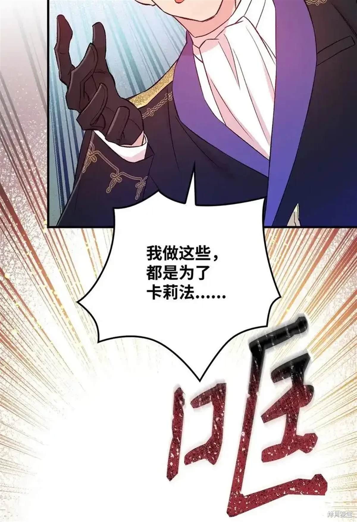 第109话
