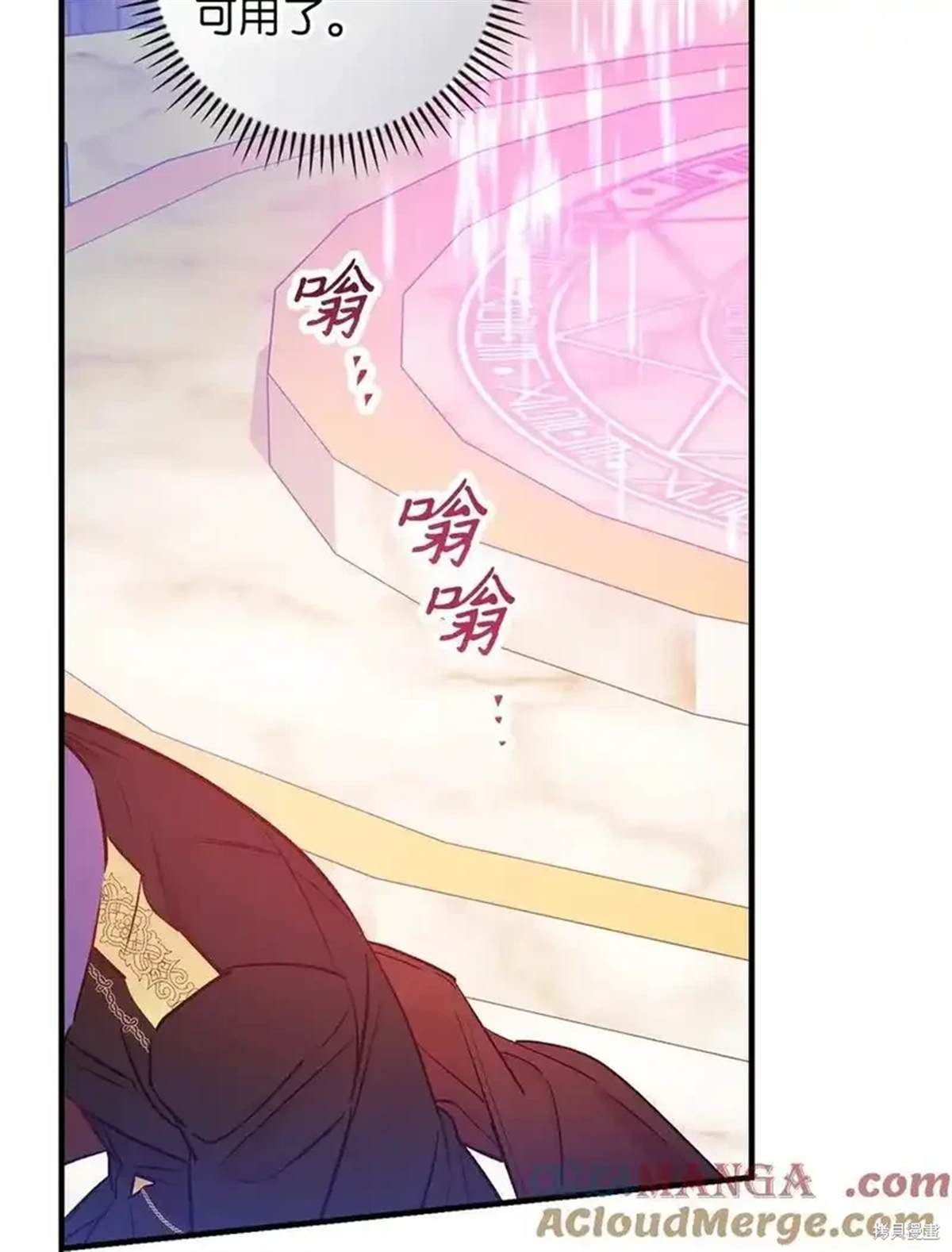 第109话