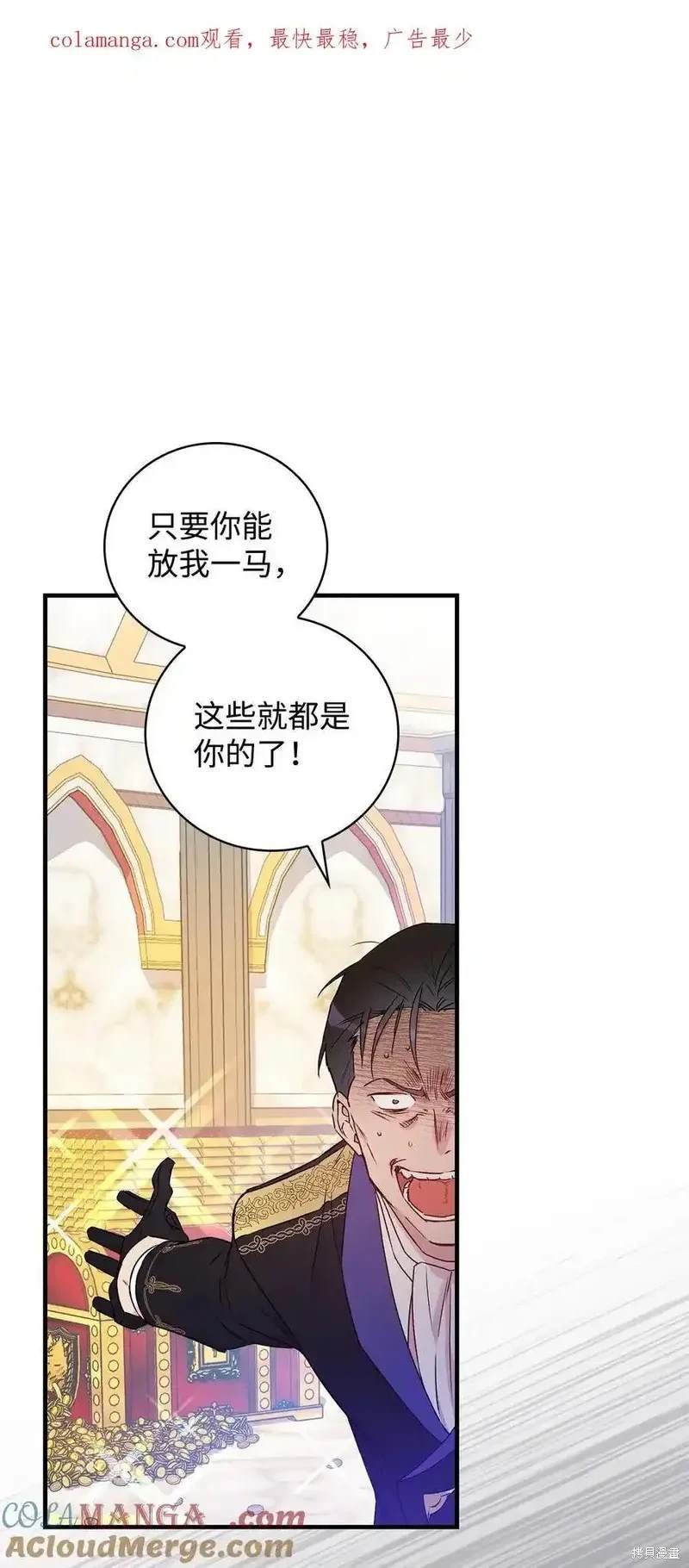 第110话