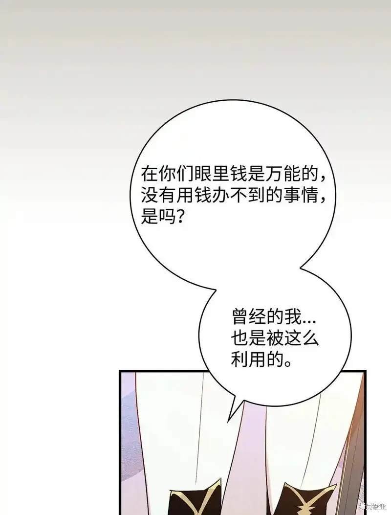 第110话