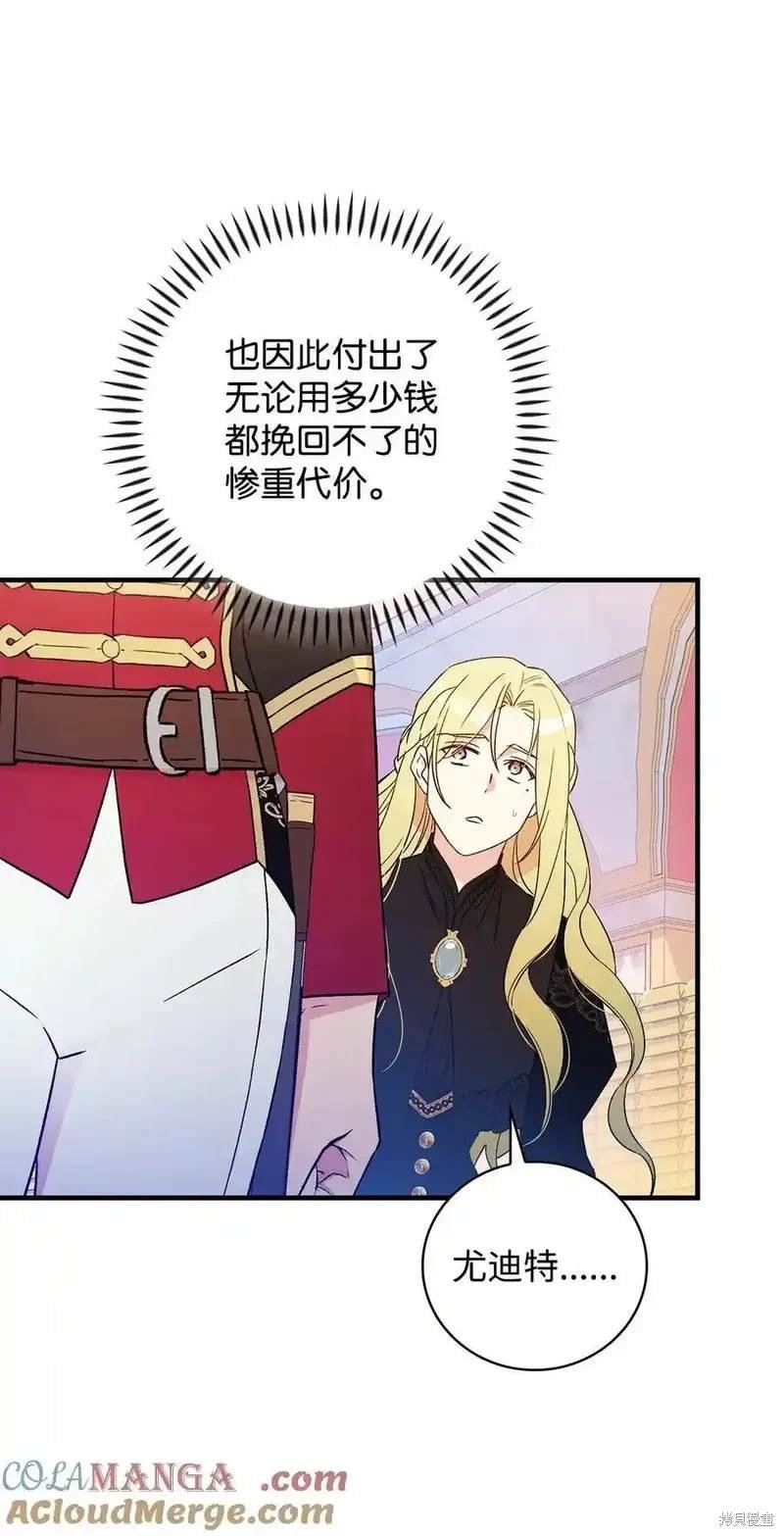 第110话