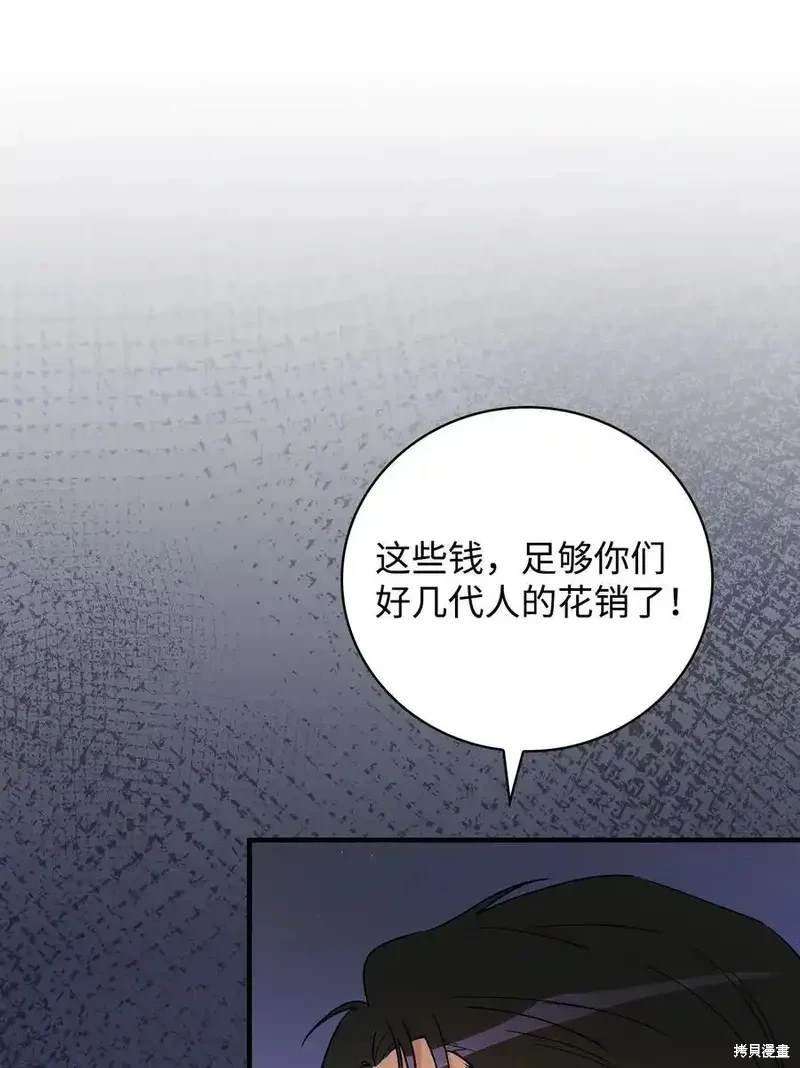 第110话