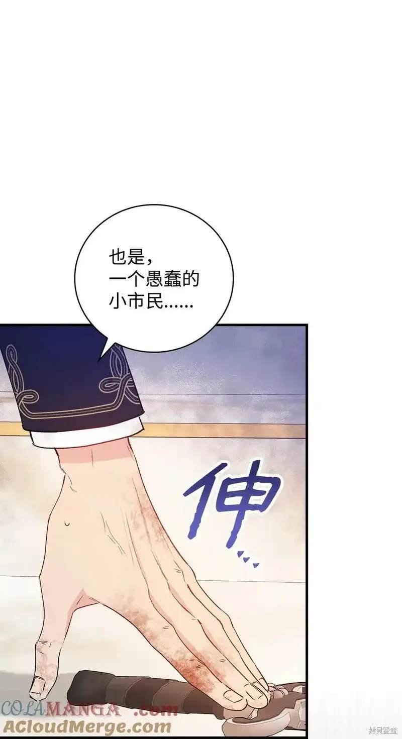 第110话