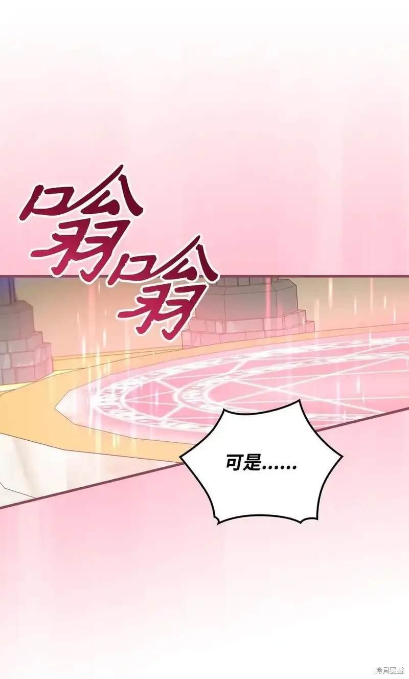 第110话