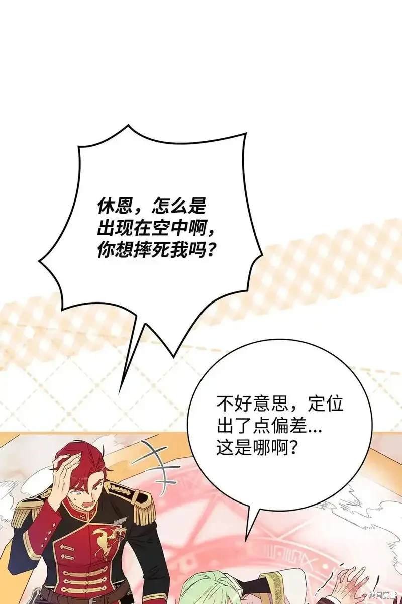 第110话