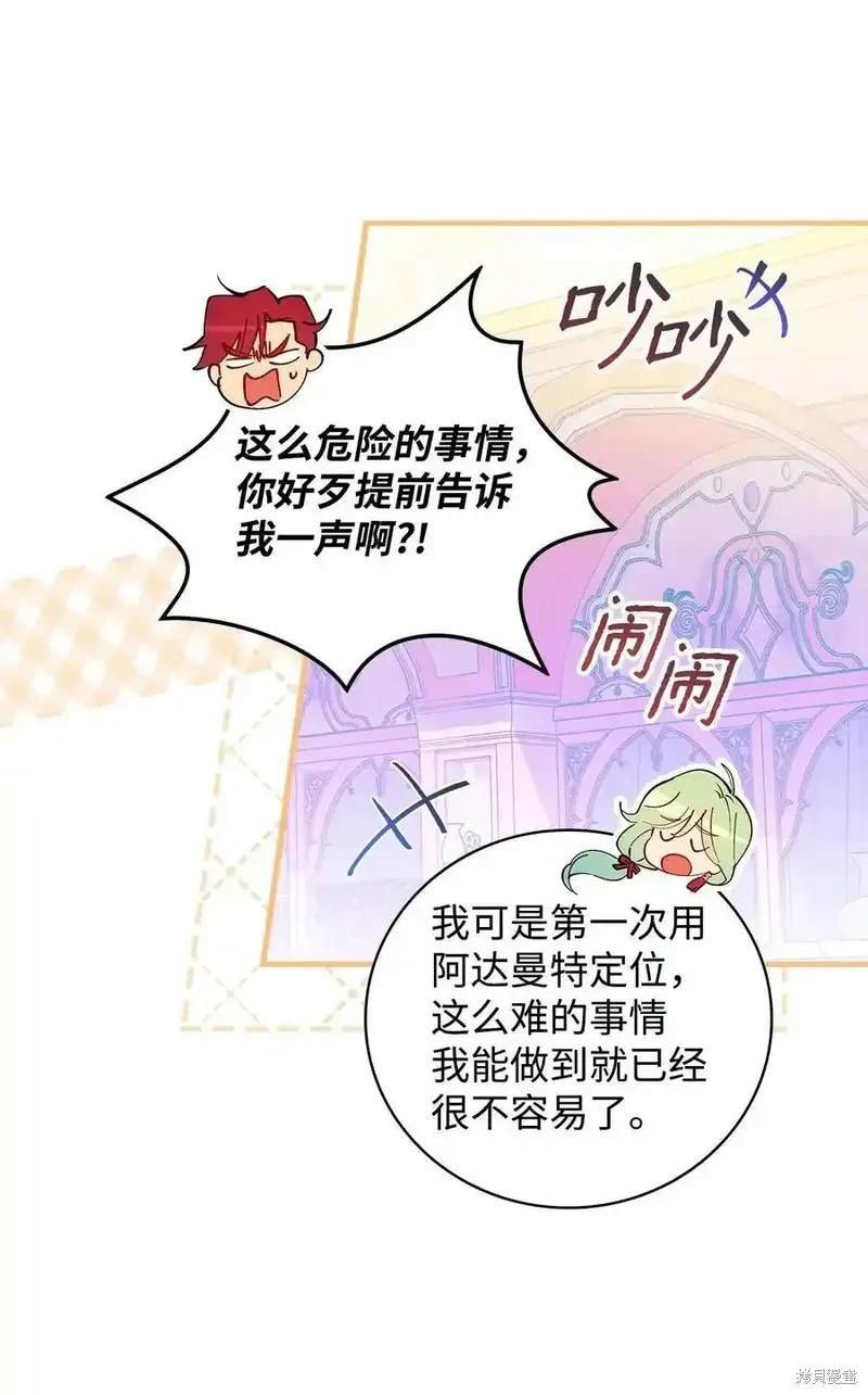 第110话