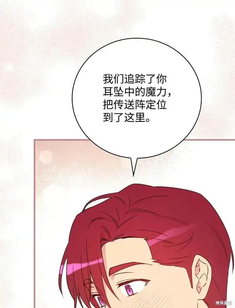 第110话