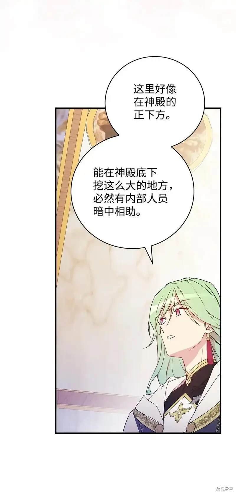 第110话