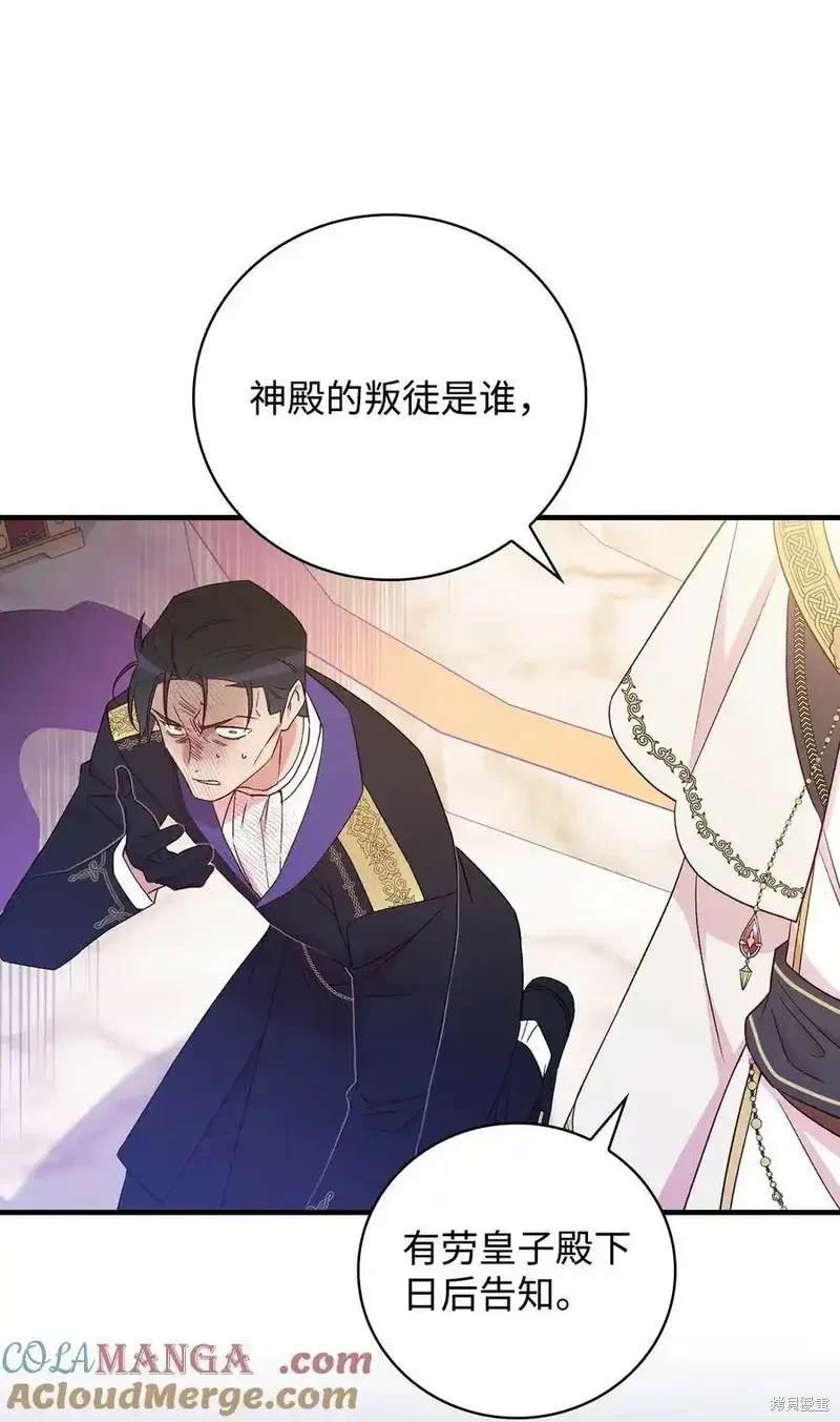 第110话