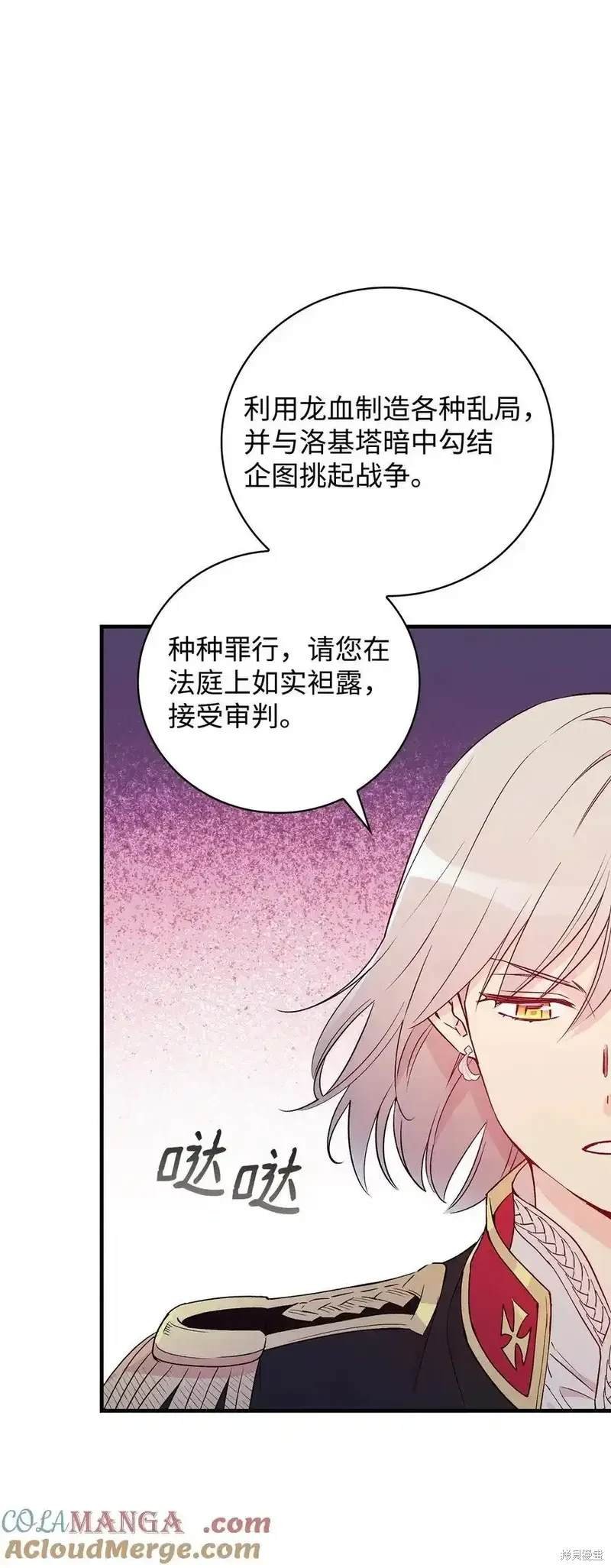 第110话