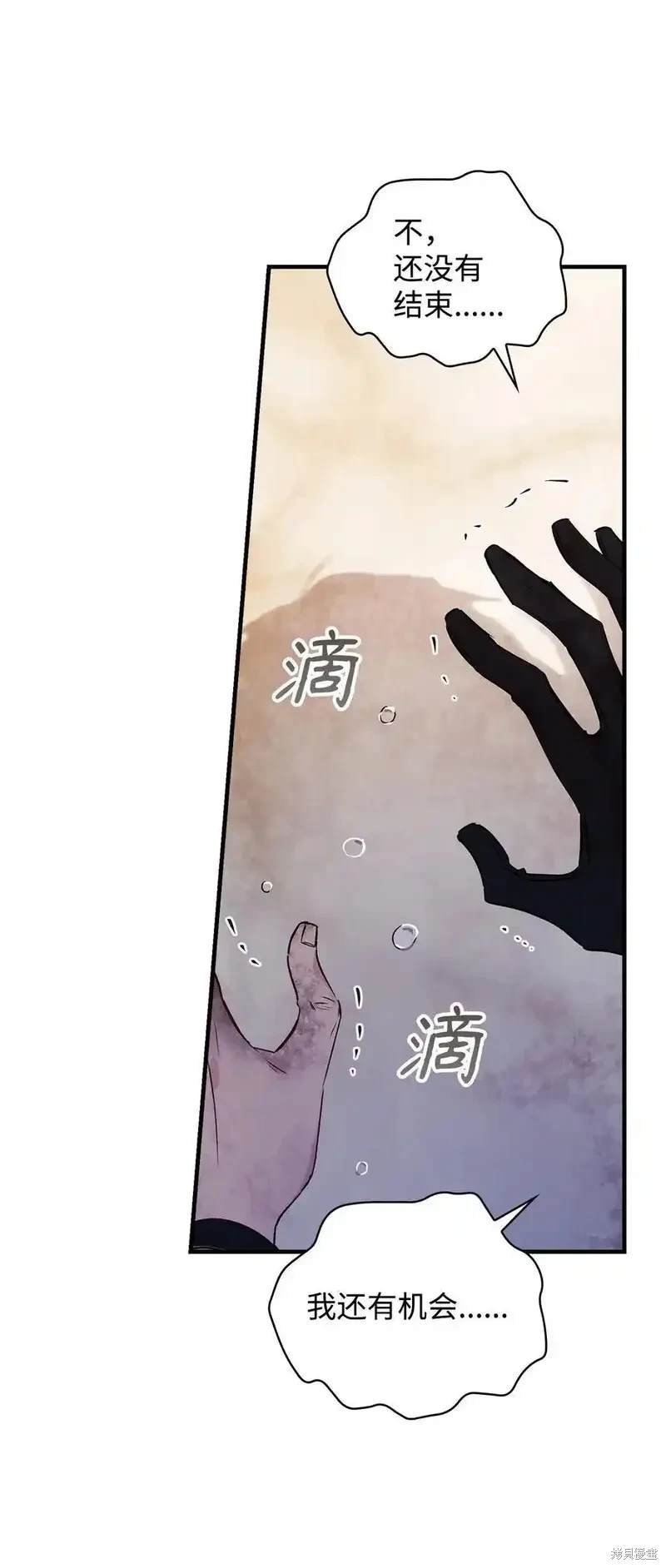 第110话