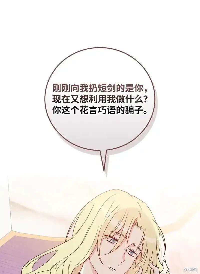 第110话