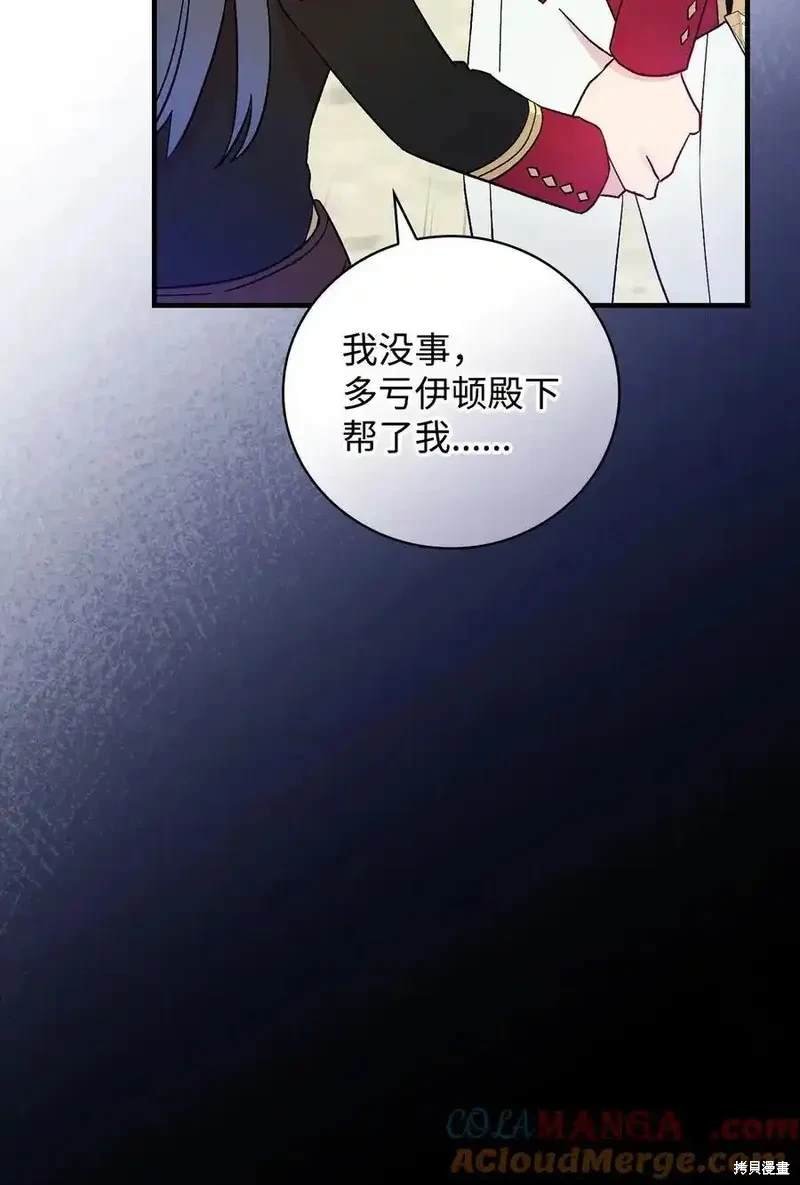 第111话