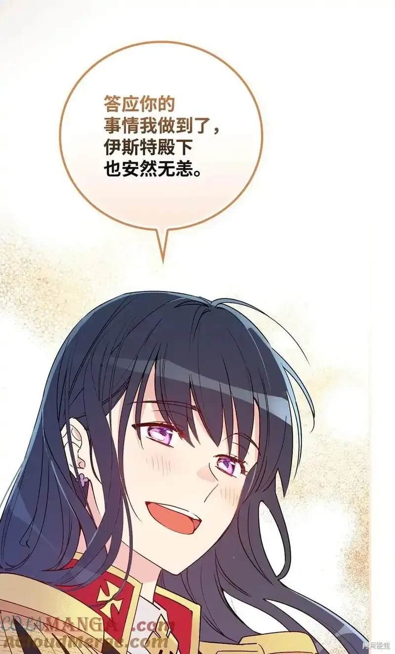 第111话