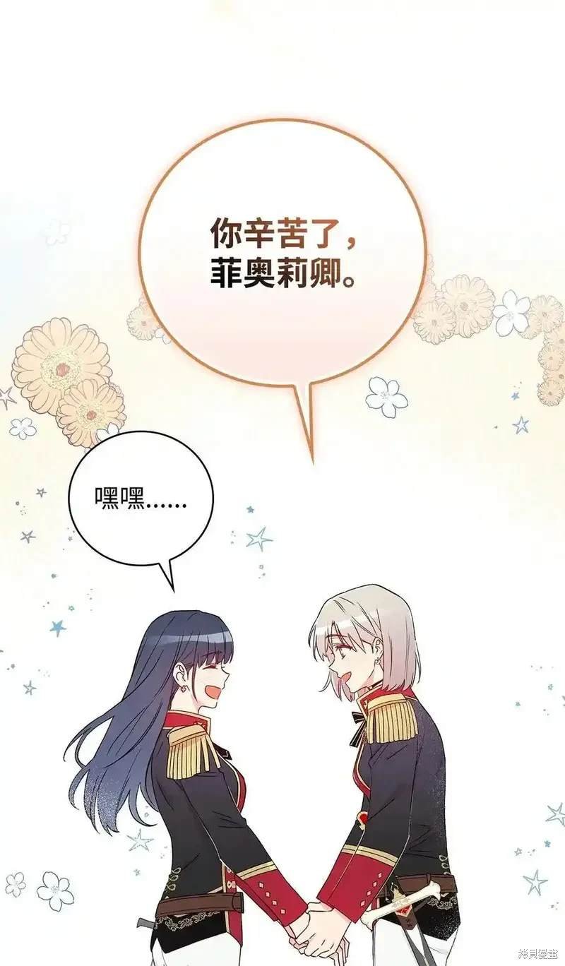 第111话