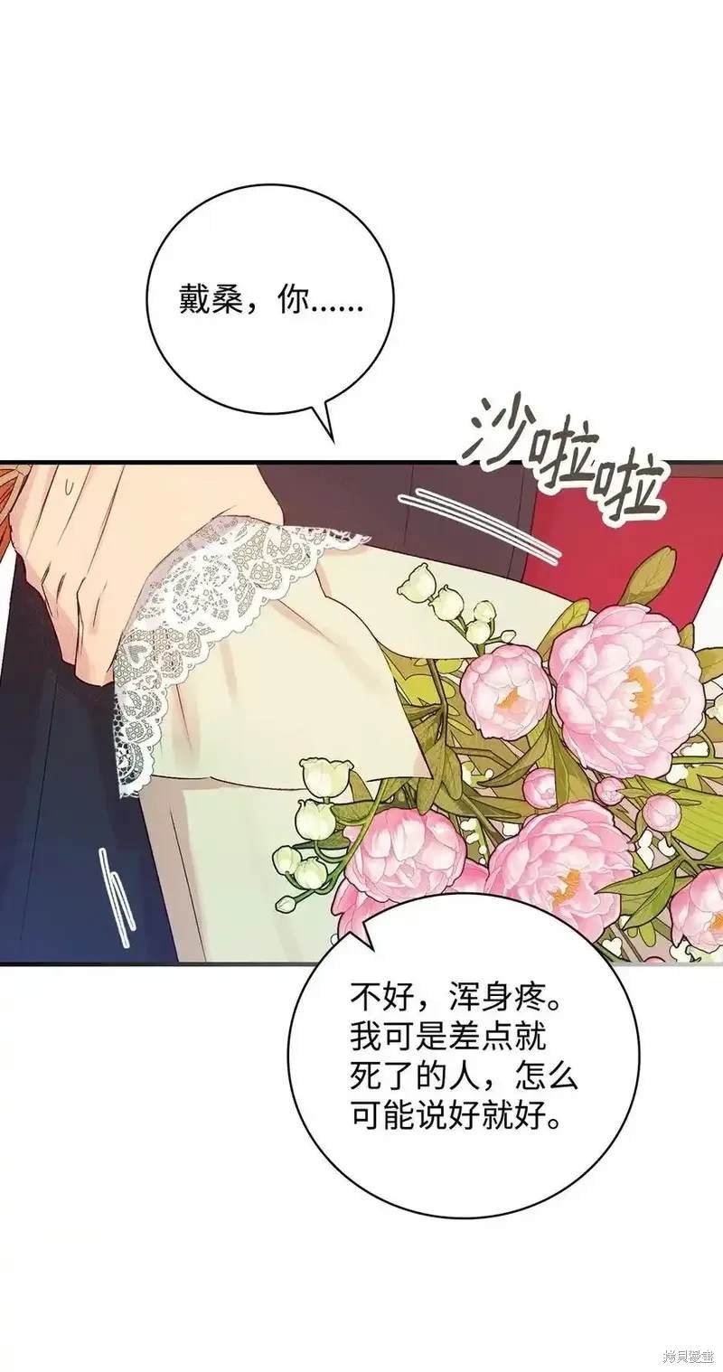 第111话