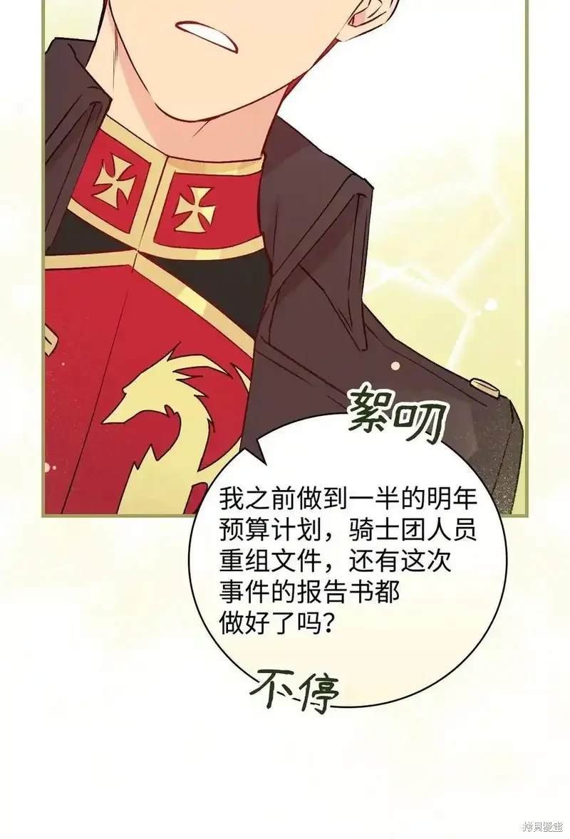 第111话