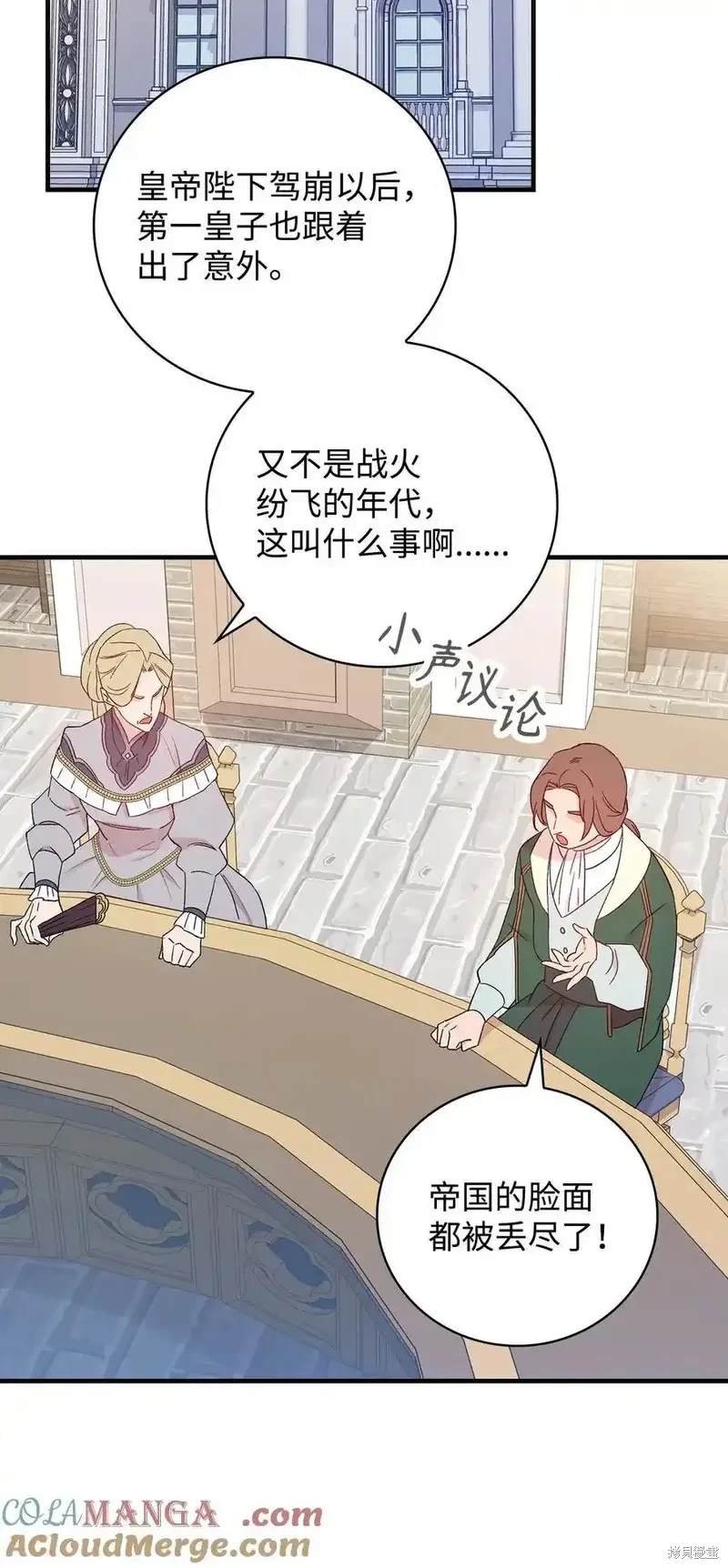 第111话