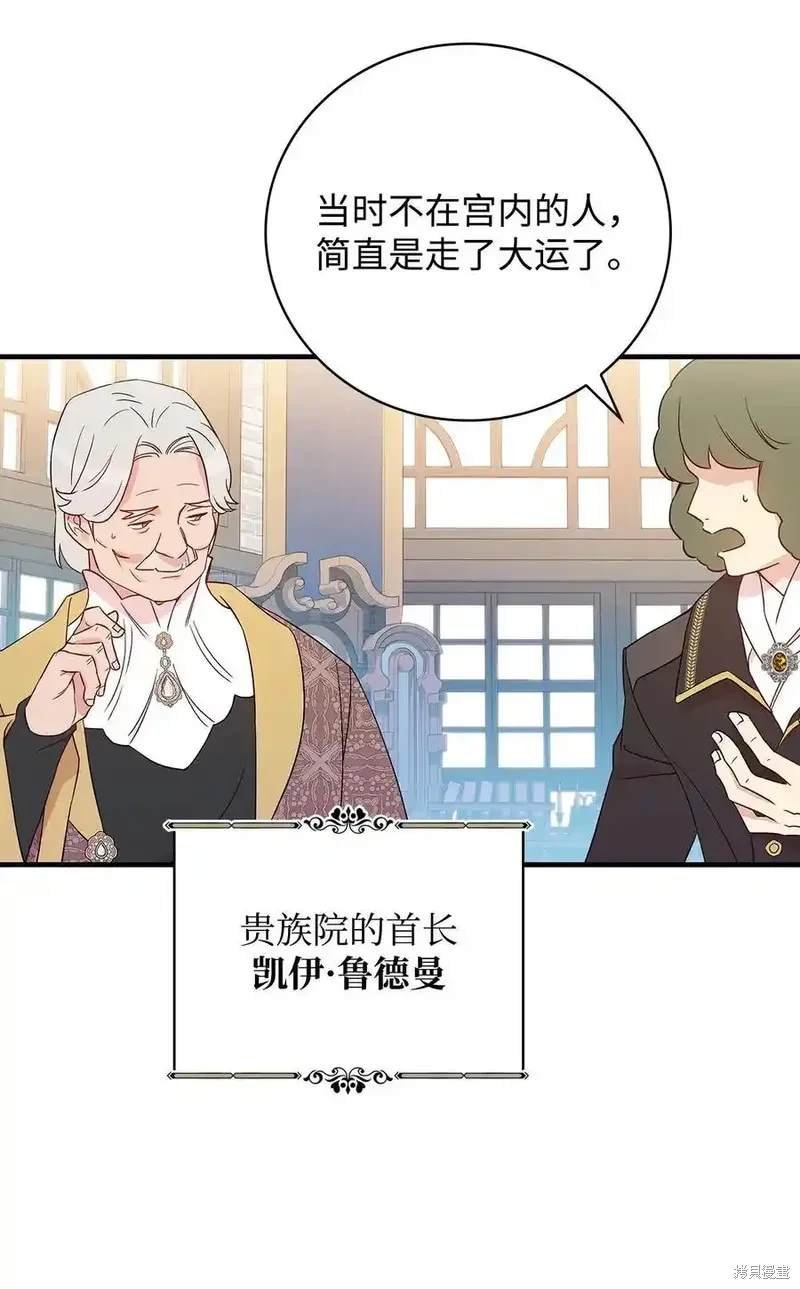 第111话
