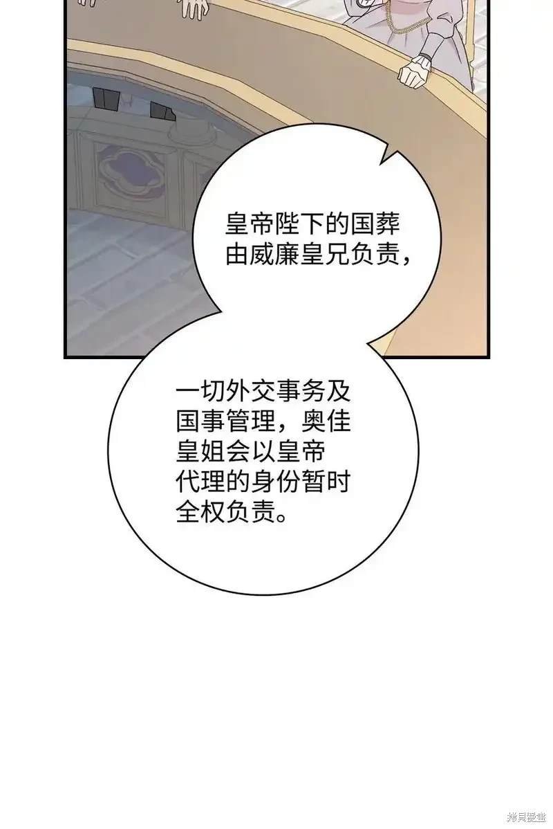 第111话