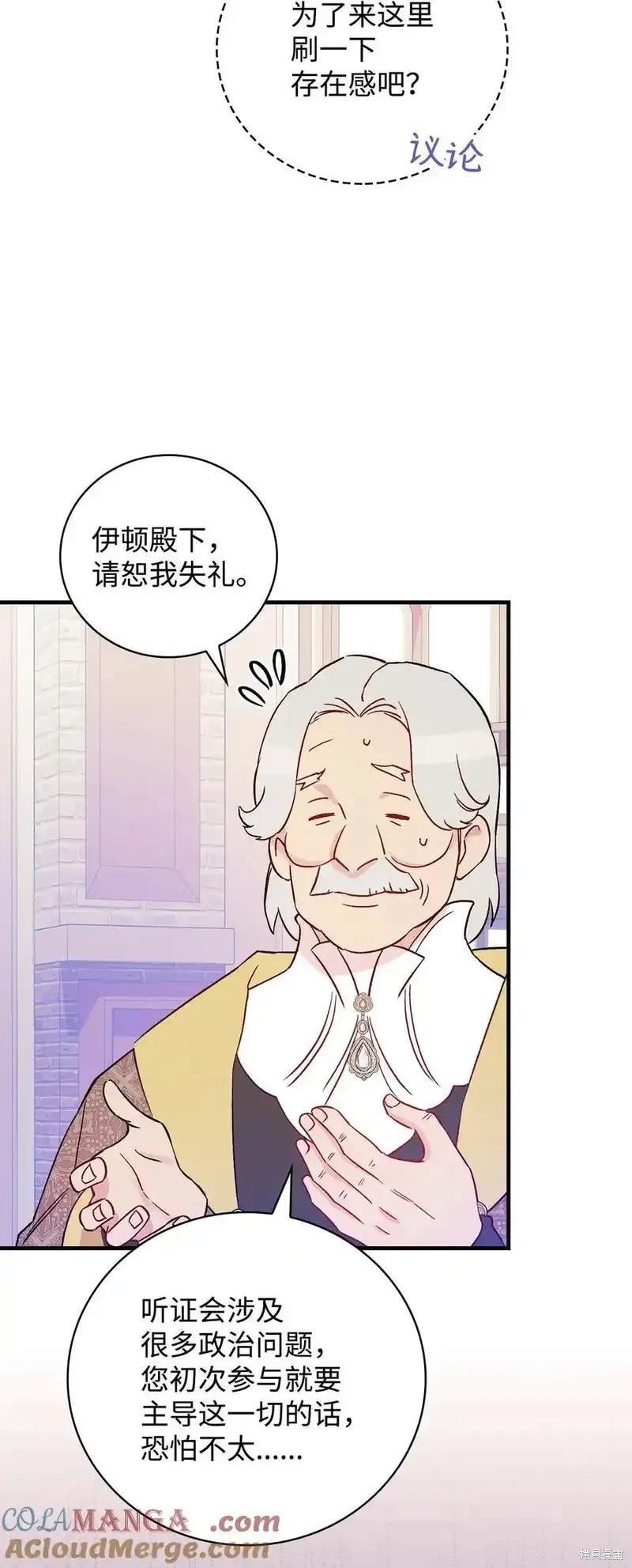 第111话
