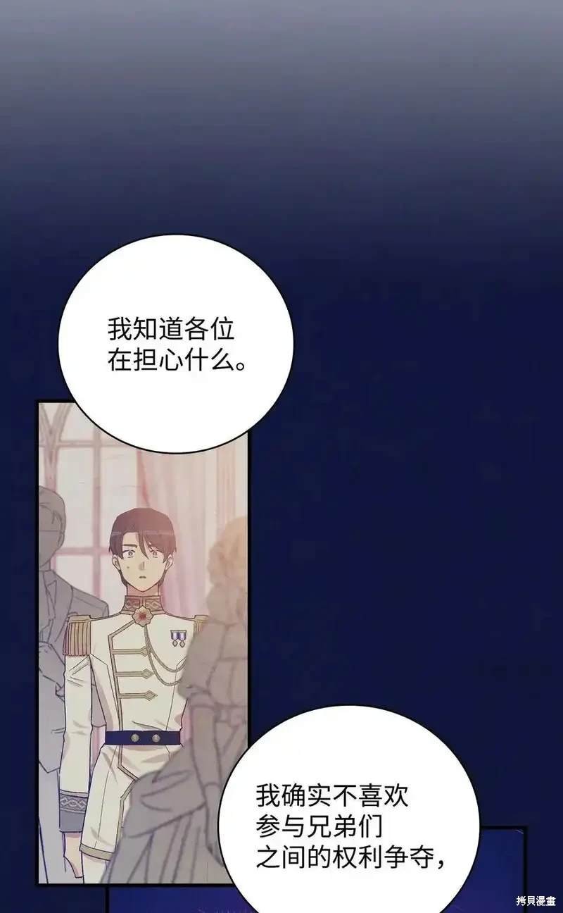 第111话