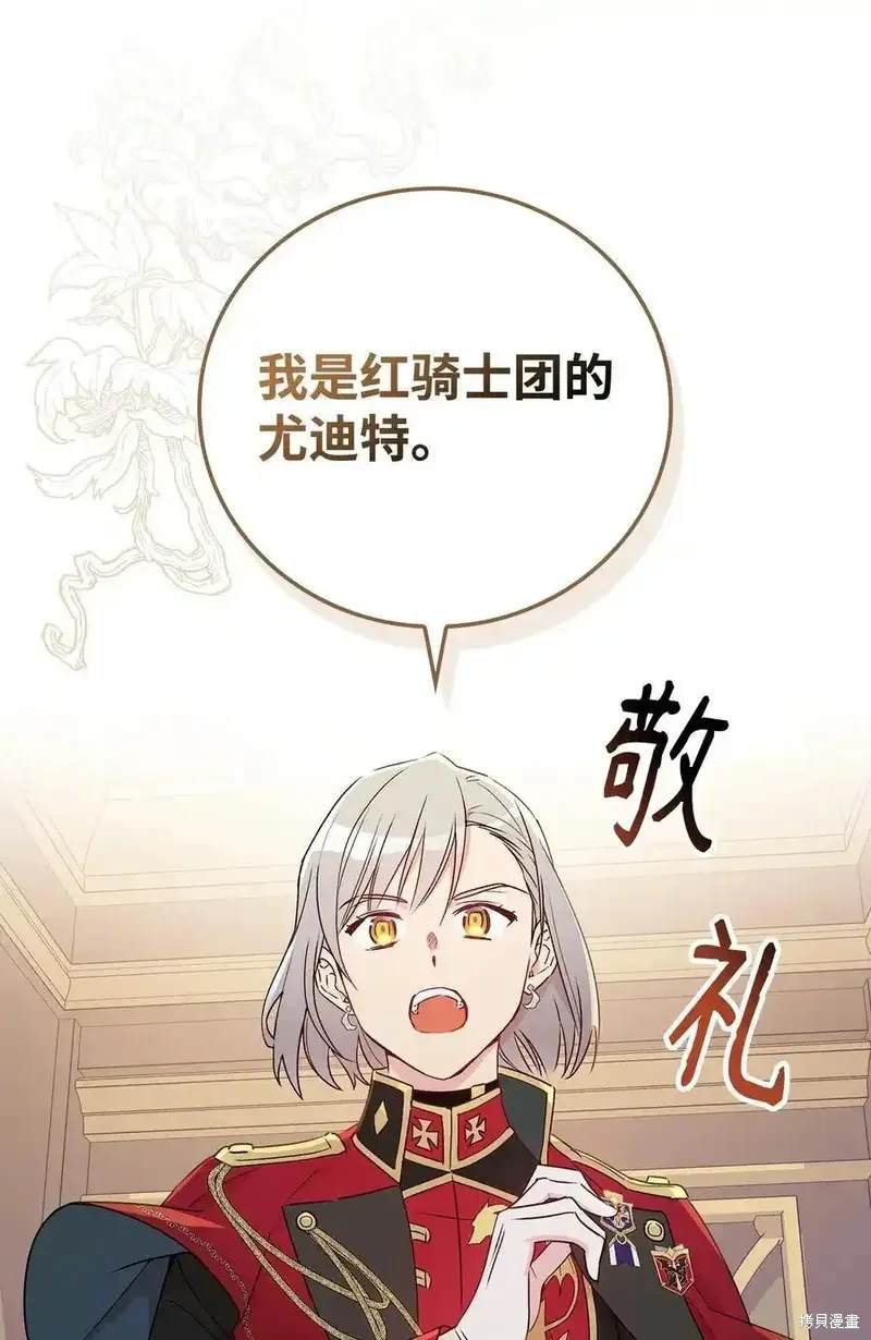 第111话
