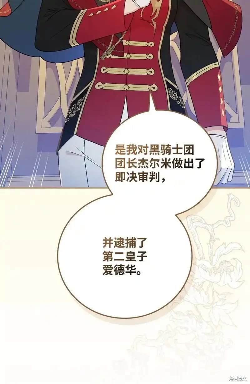 第111话