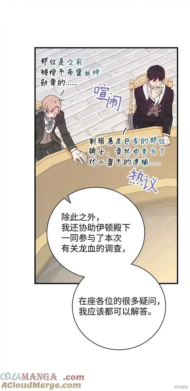 第111话