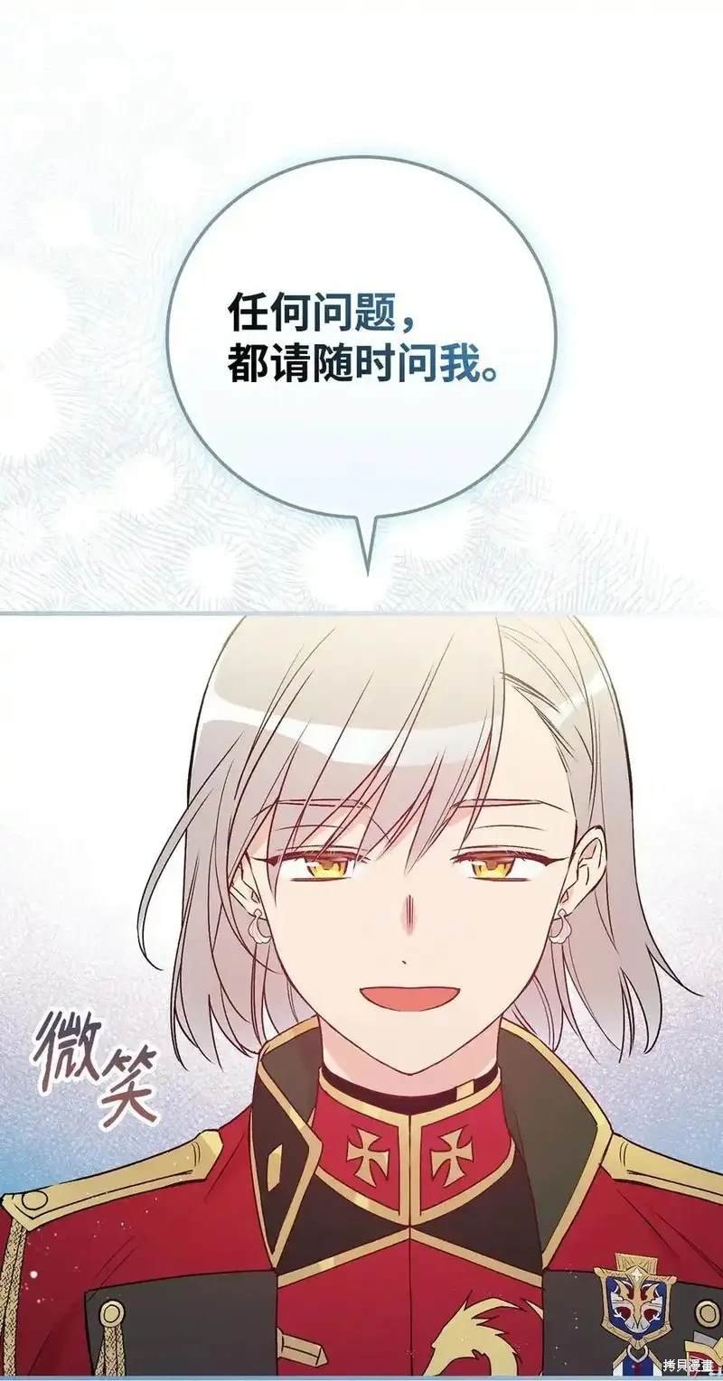 第111话
