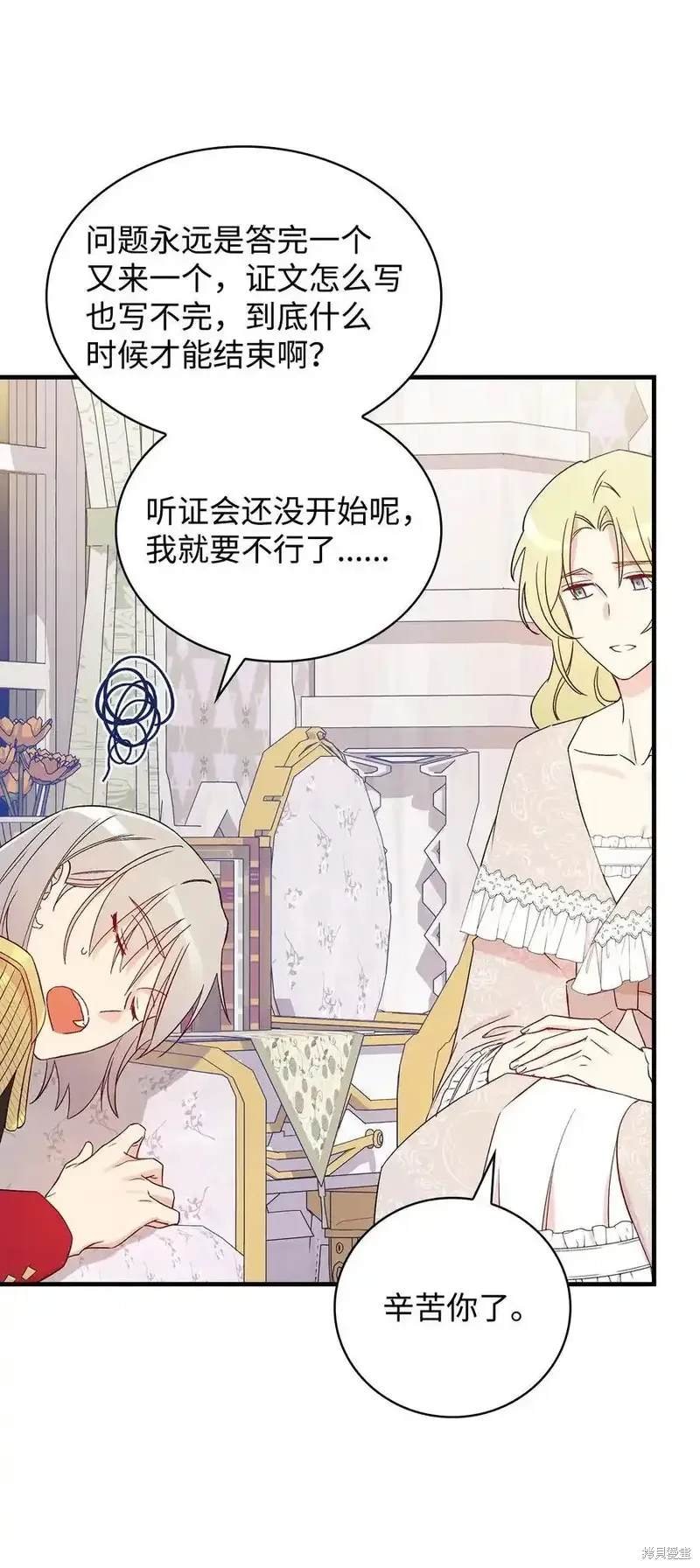 第111话