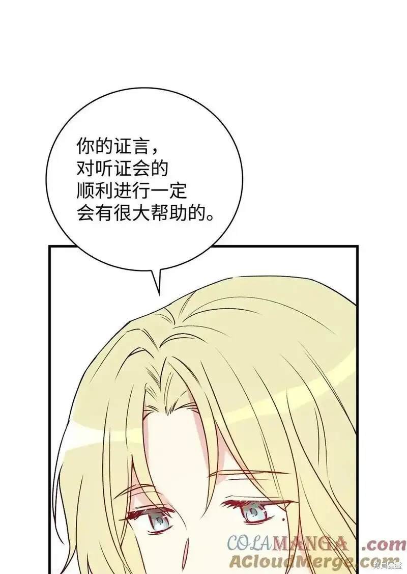 第111话