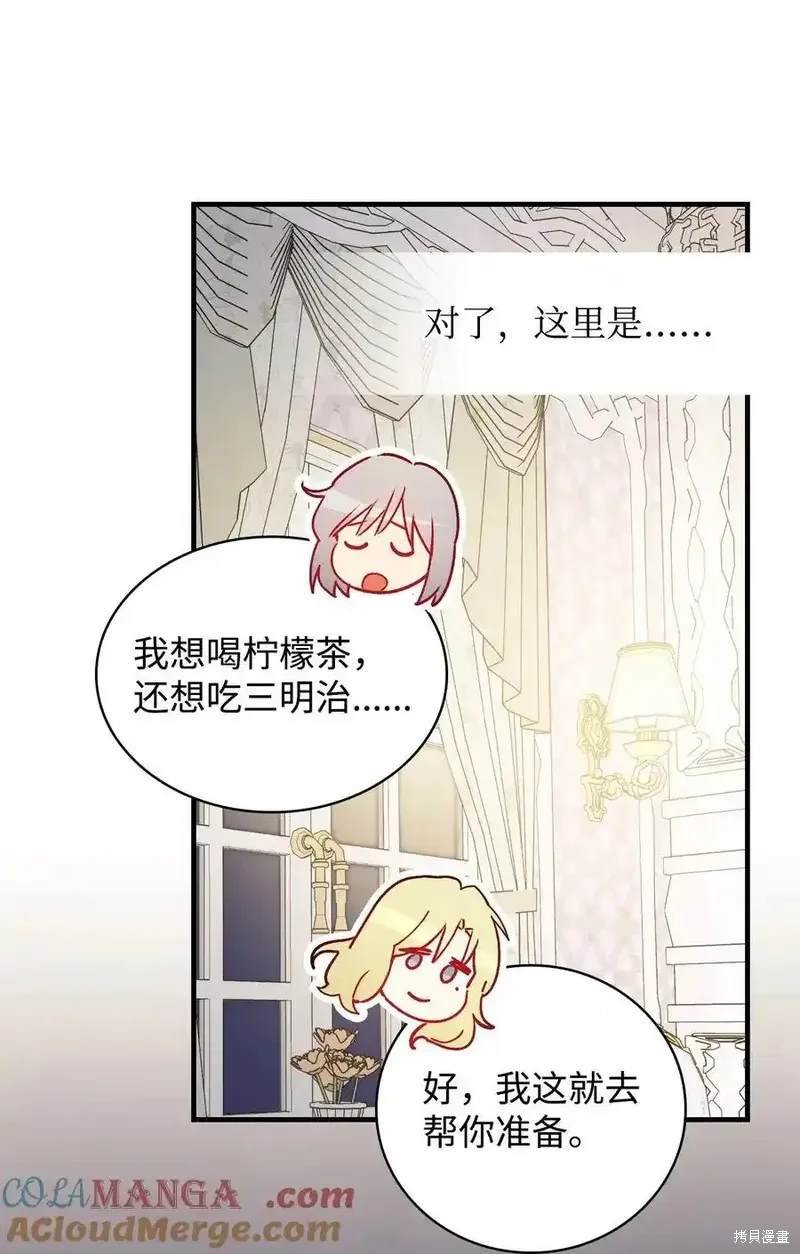 第111话